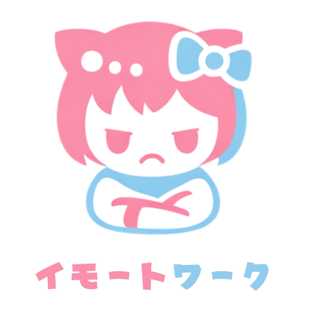 イモートワークのロゴ